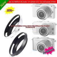ราคา ฮูด สำหรับเลนส์ OLYMPUS 14-42 หน้าเลนส์ 37 mm (10591506492)