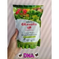 ราคา ปุ๋ยอินทรีย์ ซี.พี.หมอดิน 1กก.ปุ๋ยอินทรีย์มูลไก่ สำหรับบำรุงต้น ดอก ใบ และช่วยฟื้นฟูสภาพดินได้อย่างดี (18418442655)