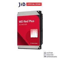 ราคา 4 TB 3.5 INCH HDD (ฮาร์ดดิสก์ 3.5 นิ้ว) WD RED PLUS - 5400RPM 128MB SATA3 WD40EFZZ (49956213994)