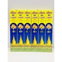 ราคา เทียน ตรา 3 ดอกบัว สีขาว เบอร์ 4-2547 เทียนไขแท้ จำนวน 6 กล่อง 12 แท่ง (7509118677)