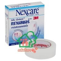 ราคา เทปแต่งแผลชนิดใส 3M Nexcare Transpore 1/2นิ้ว x 10หลา พร้อมส่งค่ะ!! (7162685084)