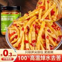 ราคา ยิงไม้ไผ่รสเผ็ด เซียวเว่ยเออร์ ยิงไม้ไผ่ที่สนุกสนานคมหั่นหน่อไม้หูหนานพิเศษหน่อไม้ดองดองก๋วยเตี๋ยวมัสตาร์ด020621236 (49055899457)