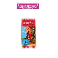 ราคา (1กระปุก)ครีมไข่มุกกวนอิม ครีมกวนอิม111 No.1 รุ่นทอง  ขนาด 3 กรัม  (41117472630)