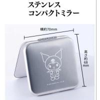 ราคา กระจกพกพา stainless mirror sanrio kuromi x dr ci labo (43800076991)