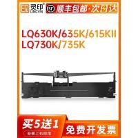 ราคา เหมาะสําหรับ Epson 630k Ribbon LQ-730K 610K 635K 735K 615KII 630K2 82KF Pin เครื่องพิมพ์ริบบิ้นกรอบ Universal คุณภาพเดิม S015290 (50254520467)