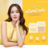 ราคา ตลับจริง-รีฟิล Cute Press Evory Perfect Skin Plus Vitamin E Foundation Powder แป้งคิวเพรส ตลับเหลือง (21795316911)
