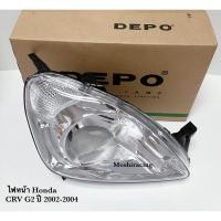 ราคา DEPOไฟหน้า HONDA CRV CR-V G2 GEN2 ซีอาร์วี ปี 2002 2003 2004 (7673804711)