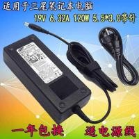 ราคา Original Samsung Xuanlong Knight 85GM 19V6.32A แล็ปท็อปชาร์จแหล่งอะแดปเตอร์สาย 120W (52204419837)