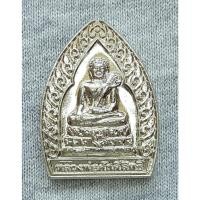 ราคา เหรียญ หลวงพ่อศักดิ์สิทธิ์ วัดมหาธาตุวรวิหาร จ.เพชรบุรี (ตำหนิหูเหรียญหัก) (26952299349)