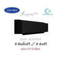 ราคา แอร์ติดผนัง CARRIER INVERTER รุ่น X inverter Plus Seriesฺ Black (TVAB- B สีดำ) รุ่นใหม่ ติดตั้งฟรี​ ผ่อน​นาน​ 10 เดือน (9770080381)