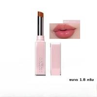 ราคา (Exp.02/08/2569 - 15/11/2569) ของแท้100% IN2IT Moisture Bomb Lipstick MBL ลิปปากฉ่ำ นุ่มละมุน ไม่แห้งกร้าน (1.8g).. (42306189869)