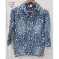 ราคา Jacket Jean เสื้อยีนส์มือสอง (22231107670)