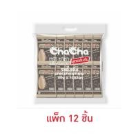 ราคา ชาช่า เมล็ดทานตะวันรสดั้งเดิม 40 กรัม (แพ็ก 12 ชิ้น) (44424811138)