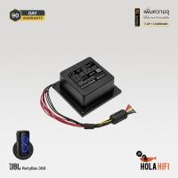 ราคา Battery Cameron Sino Li-ion / 7.4v / 13400mAh / 99.16Wh For JBL PartyBox 300 CS-JPB300XL (28376648372)