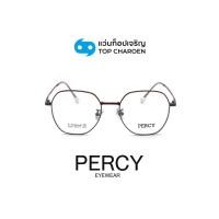 ราคา PERCY แว่นสายตาทรงIrregular รุ่น 2805-C4 size 50 By ท็อปเจริญ (43950048459)