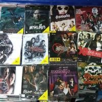 ราคา Vcd หนังไทย หนังผี หนังสยองขวัญ อินทรีแดง เลือดขาวบนผ้าแดง ศพเด็ก ตายโฮงตายเฮี้ยน เชือดก่อนชิม ก้านคอกัด เหยี่ยวพิฆาต (4738143177)