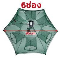 ราคา ที่ดักกุ้ง 4 6 8 10 ช่อง ดักกุ้ง ตาข่ายดักปลา ตาข่ายดักกุ้ง ดักปลา มุ้งดักปลา (27176306343)