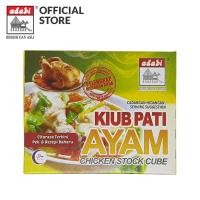 ราคา ADABI ดราก้อน คิวบ์ไก่ 60g (54902201212)