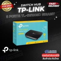 ราคา SWITCH HUB TP-LINK 5 PORTS TL-SG1005D GIGABIT (LIMITED LIFETIME) (5331527426)