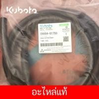 ราคา ท่อยางนํ้ามันโซล่าKOBOTA (24380928963)