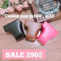 ราคา เคสกล้อง Canon eos m100 และเคสกล้อง m10 (2275892733)