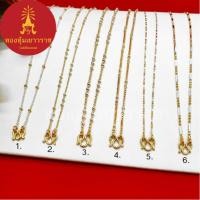 ราคา สร้อยสไตล์เกาหลี สร้อยคอสองกษัตริย์ คละแบบ 2k ลายไข่ปลา, ไข่เป็ด ความยาว 18 นิ้ว ตะขอตัวเอ็น ใส่ได้ทุกโอกาส (29255515918)