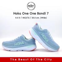 ราคา Hoka One One Bondi 7 (25.5 wide) (23518766509)