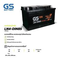 ราคา GS BATTERY แบตเตอรี่ แบตเตอรี่ GS LN4-DIN85 (MF:DIN) 85Amp. (53005701508)