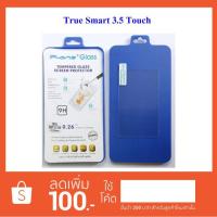 ราคา ฟีล์มกระจก(กันแตก) True Smart 3.5 Touch (1635029736)