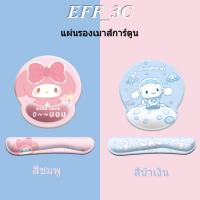 ราคา แผ่นรองเมาส์-แผ่นรองเมาส์รองข้อมือ-ชนิดหมอนรองข้อมือ-ที่สุดวัสดุหุ้มข้อมือยางกันกระแทกแผ่นรองเมาส์ลายการ์ตูน (26492817757)