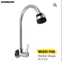 ราคา DONMARK ก๊อกซิงค์ล้างจานเข้าผนัง ก๊อกซิงค์ ก๊อกอ่างล้างจาน ปรับระดับได้ 2 โหมด รุ่น MC401-11UF (19211342148)
