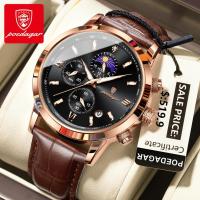 ราคา POEDAGAR นาฬิกาผู้ชาย กันน้ำได้ 100% สายหนัง แท้ แบรนด์ นาฬิกาข้อมือผู้ชาย สเตนเลส นาฬิกาชาย สีดำ สีน้ำตาล ของขวัญวาเลนไทน์ 882 (42004203675)