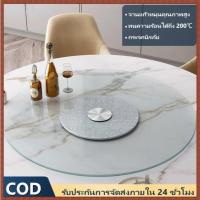 ราคา ⭐รับประกัน⭐โต๊ะกระจกแก้วหมุนโต๊ะอาหาร โต๊ะจีนโต๊ะทานข้าวจานหมุน กระจกหมุนโต๊ะจีน โต๊ะกระจกใส โต๊ะกลมโต๊ะ y (50301452046)