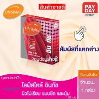ราคา LifeStyles InTouch ไลฟ์สไตล์ อินทัช ถุงยางอนามัย 52 ขนาด 52 มม. ผิวไม่เรียบ แบบขีด และปุ่ม (บรรจุ 3 ชิ้น/กล่อง) (7368250844)