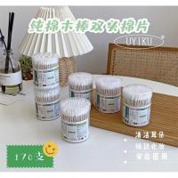 ราคา คัตเตอร์บัตญี่ปุ่น เกรดพรีเมี่ยม2หัว หัวแหลม (22109123803)