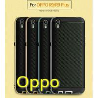 ราคา OPPO R9 R9S F1S PLUS เคส Ultra CARBON LINE SLIM CASE พร้อมส่ง (575491544)