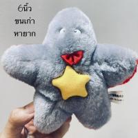 ราคา #ตุ๊กตา #ดาว #ป้าย #Seaworld #ขนาด6นิ้ว #งานขนเก่า #สภาพสมบูรณ์ #สวย #แปลก #หายาก #ลิขสิทธิ์แท้ #Star #นักสะสม #ห้ามพลาด (19000620495)