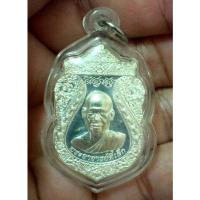 ราคา ตำนานยิงปืน 4 กระบอกไม่ออก เหรียญพระอาจารย์ตี๋เล็ก เนื้อเงิน No.1 ฝังตะกรุดมหาอุตม์ จารยันต์ พิธีมหาพุทธาภิเษกยิ่งใหญ่ (12959418269)