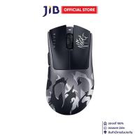 ราคา WIRELESS MOUSE (เมาส์ไร้สาย) RAZER DEATHADDER V4 PRO - NIKO EDITION (43929223332)