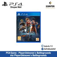ราคา PS4 Game : Jump Force - แผ่นเกมส์ Jump Force (English Version) (รับประกัน 1 ปี) (6588753223)