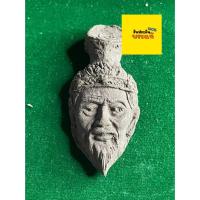 ราคา รับประกันพระแท้ ปู่ฤาษีนารอด เศียรครู เนื้อผงใบลาน หลังยันต์ สภาพสวย มีบริการเก็บเงินปลายทาง (47801065986)