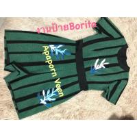 ราคา จั้มสั้นแขนสั้นลายมะพร้าวงานป้ายBorita (3252321926)