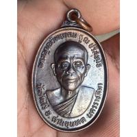 ราคา เหรียญหลวงพ่อคูณรุ่นทหารเสือ(สก) (47256398200)