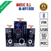 ราคา ชุดเครืองเสียง ลำโพง หน้ากระจกมีไฟ Music DJ M-M 9100A / 9100B/ 9100C (1164059947)