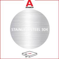 ราคา แผ่นสแตนเลสแบน (วงกลม) ผิวเรียบ R30-R60 ซม. หนา1.5 มม. เกรด 304 แผ่นสแตนเลส แผ่นสแตนเลส ชั้นสแตนเลส (19885586511)
