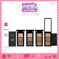 ราคา OD7019 ODBO I’M BROW โอดีบีโอ ไอม โบว ที่เขียนคิ้วแบบฝุ่น 3 เฉดสีในตลับ (29031333984)