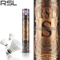 ราคา ลูกขนไก่แบดมินตัน TOURNEY RSL SHUTTLECOCK SPEED 77 SILVER / SUPREME / CLASSIC / 4 / 5 / 6 (45107334413)