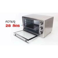 ราคา ￼HOUSE WORTH เตาอบ อเนกประสงค์ รุ่น HW-8085 ขนาด 28ลิตร ปกติ 5990 (26878927897)