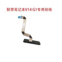 ราคา Lenovo V14 G1 G2 IML โน้ตบุ๊คฮาร์ดดิสก์อินเทอร์เฟซสาย HDD สายฮาร์ดดิสก์ที่สอง SATA3 (41522516065)