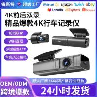 ราคา 2025 เครื่องบันทึกการขับขี่ HD 4G ในรถยนต์พร้อม BD Beidou gps กล้องคู่ด้านหน้าด้านหลังพร้อมเบรกเท้า (51002411531)